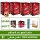 Happy Mood Offer, 4 ROYAL HORSE Paste 240 g + 4 Free Gifts, Mood Tea, Erkeksin Chocolate, Delay Cream, Epimedium Mini Macun