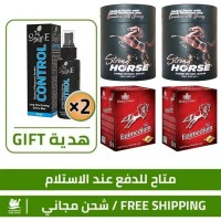 TurkAttar, Energy and Strength Offer, 2 Strong Horse Paste 240 g + ...