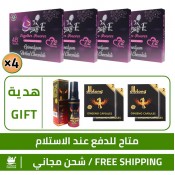 عروض الابيميديوم, 48 قطعة من شوكولاتة معاً للأبد Together Forever للرجال والنساء + 8 هدية  كبسول مجاني الابيميديوم ديبلونغ + هدية بخاخ مؤخر قذف ديبلونغ جامبو الأصلي عروض الابيميديوم, 48 قطعة من شوكولاتة معاً للأبد Together Forever للرجال والنساء + 8 هدية  كبسول مجاني الابيميديوم ديبلونغ + هدية بخاخ مؤخر قذف ديبلونغ جامبو الأصلي