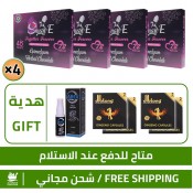 عروض الابيميديوم, 48 قطعة من شوكولاتة معاً للأبد Together Forever للرجال والنساء + 8 هدية  كبسول مجاني الابيميديوم ديبلونغ + هدية بخاخ مؤخر قذف اريكس نباتي بطعم الليلك عروض الابيميديوم, 48 قطعة من شوكولاتة معاً للأبد Together Forever للرجال والنساء + 8 هدية  كبسول مجاني الابيميديوم ديبلونغ + هدية بخاخ مؤخر قذف اريكس نباتي بطعم الليلك