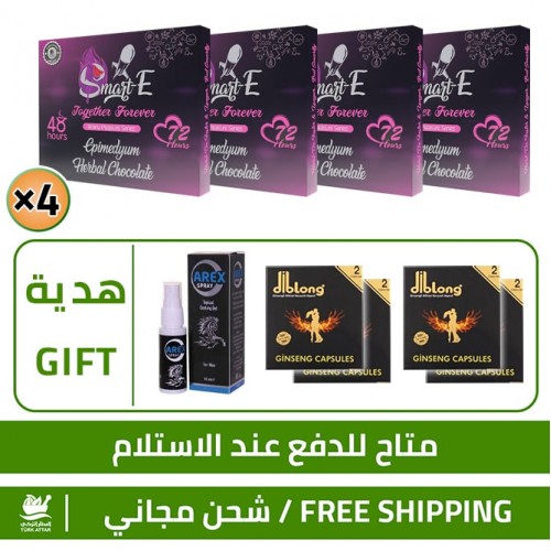 Aphrodisiac Chocolate Offers, Together Forever Chocolate Kit For Men & Women 4 × 12 = 48 pieces + FREE 8 Epimedium DibLong Capsule + FREE Arex Natural Delay Spray  Aphrodisiac Chocolate Offers, Together Forever Chocolate Kit For Men & Women 4 × 12 = 48 pieces + FREE 8 Epimedium DibLong Capsule + FREE Arex Natural Delay Spray