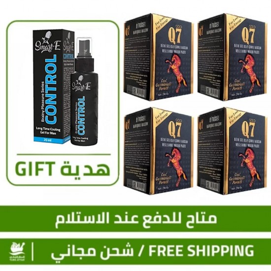 Valentine Offers, 4 Turkish Epimedium Gold Q7 Macun 240 g + Free Gift of Smart-E Control Natural Delay Spray For Men 20 Ml