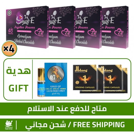Aphrodisiac Chocolate Offers, Together Forever Chocolate Kit For Men & Women 4 × 12 = 48 pieces + FREE 8 Epimedium DibLong Capsule + FREE Gold Q7 Jumbo 150000 Delay Spray Aphrodisiac Chocolate Offers, Together Forever Chocolate Kit For Men & Women 4 × 12 = 48 pieces + FREE 8 Epimedium DibLong Capsule + FREE Gold Q7 Jumbo 150000 Delay Spray