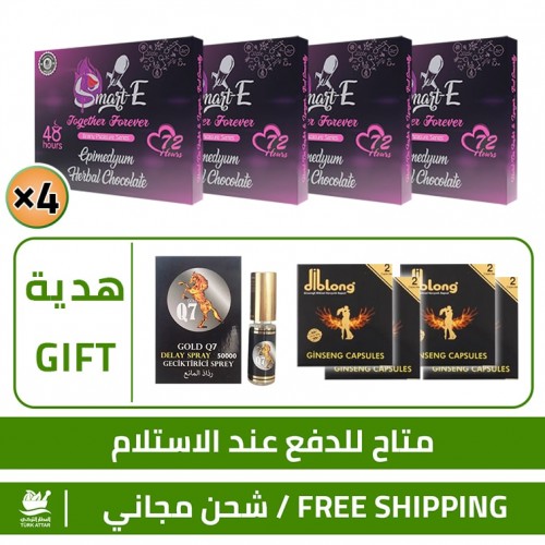 Aphrodisiac Chocolate Offers, Together Forever Chocolate Kit For Men & Women 4 × 12 = 48 pieces + FREE 8 Epimedium DibLong Capsule + FREE Gold Q7 Jumbo 50000 Delay Spray  Aphrodisiac Chocolate Offers, Together Forever Chocolate Kit For Men & Women 4 × 12 = 48 pieces + FREE 8 Epimedium DibLong Capsule + FREE Gold Q7 Jumbo 50000 Delay Spray