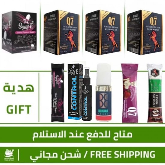 3 × Q7 Epimedium Honey For Men, One Smart E Rocket Macun, Erection Enhancer, Delayed Ejaculation, 5 free gifts