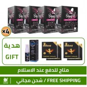 عروض الابيميديوم, 4 عبوات من معجون الابيميديوم الصاروخ 240 غرام + 8 هدية  كبسول مجاني الابيميديوم ديبلونغ + هدية بخاخ مؤخر قذف اريكس نباتي بطعم الليلك عروض الابيميديوم, 4 عبوات من معجون الابيميديوم الصاروخ 240 غرام + 8 هدية  كبسول مجاني الابيميديوم ديبلونغ + هدية بخاخ مؤخر قذف اريكس نباتي بطعم الليلك