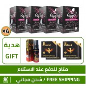 عروض الابيميديوم, 4 عبوات من معجون الابيميديوم الصاروخ 240 غرام + 8 هدية  كبسول مجاني الابيميديوم ديبلونغ + هدية بخاخ مؤخر قذف ديبلونغ جامبو الأصلي  عروض الابيميديوم, 4 عبوات من معجون الابيميديوم الصاروخ 240 غرام + 8 هدية  كبسول مجاني الابيميديوم ديبلونغ + هدية بخاخ مؤخر قذف ديبلونغ جامبو الأصلي