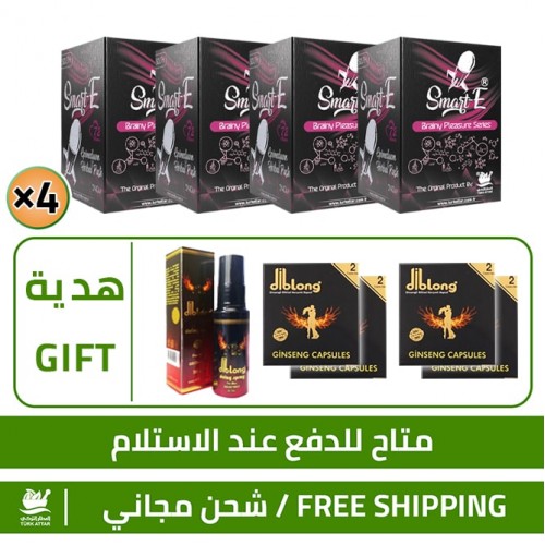 Aphrodisiac Honey Offers, 4 Smart E Epimedium Turkish Macun 240gr + FREE 8 Epimedium DibLong Capsule + FREE DibLong  Jumbo Delay Spray  Aphrodisiac Honey Offers, 4 Smart E Epimedium Turkish Macun 240gr + FREE 8 Epimedium DibLong Capsule + FREE DibLong  Jumbo Delay Spray