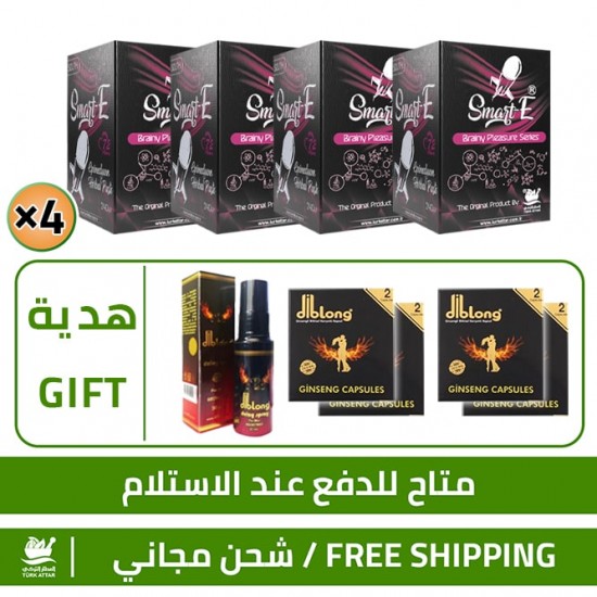  Aphrodisiac Honey Offers, 4 Smart E Epimedium Turkish Macun 240gr + FREE 8 Epimedium DibLong Capsule + FREE DibLong  Jumbo Delay Spray