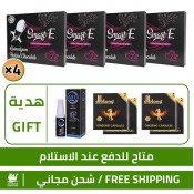 عروض الابيميديوم, 48 قطعة من شوكولاتة الانتصاب الذكي للرجال 72 ساعة + 8 هدية  كبسول مجاني الابيميديوم ديبلونغ + هدية بخاخ مؤخر قذف اريكس نباتي بطعم الليلك عروض الابيميديوم, 48 قطعة من شوكولاتة الانتصاب الذكي للرجال 72 ساعة + 8 هدية  كبسول مجاني الابيميديوم ديبلونغ + هدية بخاخ مؤخر قذف اريكس نباتي بطعم الليلك