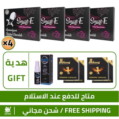 Aphrodisiac Chocolate Offers, 48 Smart Erection Chocolate FOR MEN + FREE 8 Epimedium DibLong Capsule + FREE Arex Natural Delay Spray  Aphrodisiac Chocolate Offers, 48 Smart Erection Chocolate FOR MEN + FREE 8 Epimedium DibLong Capsule + FREE Arex Natural Delay Spray