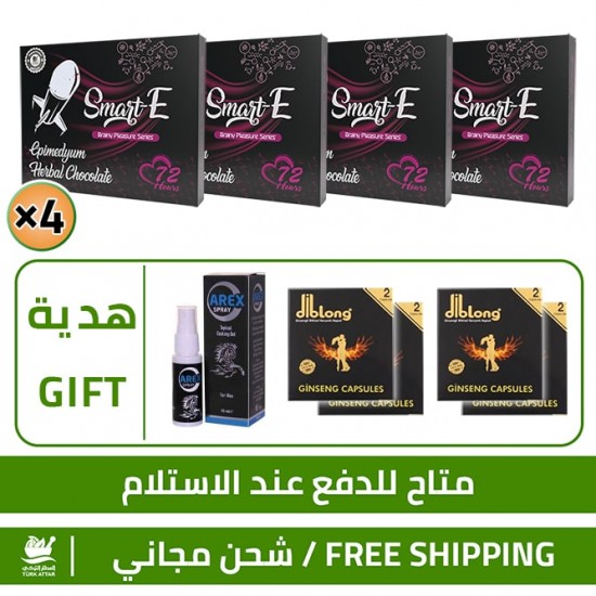  Aphrodisiac Chocolate Offers, 48 Smart Erection Chocolate FOR MEN + FREE 8 Epimedium DibLong Capsule + FREE Arex Natural Delay Spray