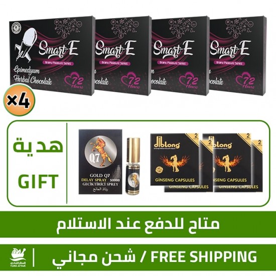  Aphrodisiac Chocolate Offers, 48 Smart Erection Chocolate FOR MEN + FREE 8 Epimedium DibLong Capsule + FREE Gold Q7 Jumbo 50000 Delay Spray