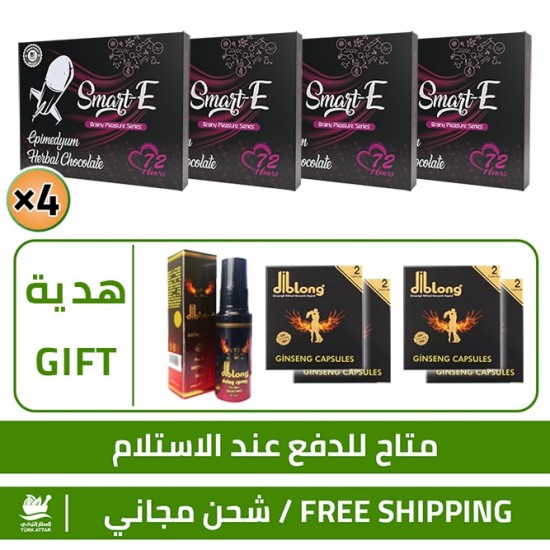  Aphrodisiac Chocolate Offers, 48 Smart Erection Chocolate FOR MEN + FREE 8 Epimedium DibLong Capsule + FREE DibLong  Jumbo Delay Spray