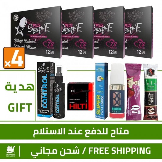 4 Pieces of Smart-E PLUS, Epimedium and Ginseng Honey, Erection Enhancer, Delayed Ejaculation, 6 free gifts