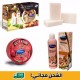 Turkish Skin Whitening Lightening Premium Face & Body Whitening Set Turkish Skin Whitening Lightening Premium Face & Body Whitening Set
