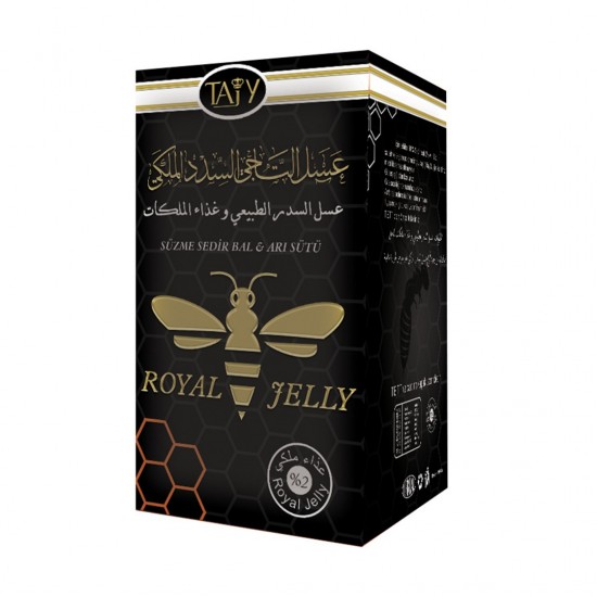 Turkish Ziziphus Honey, Turkish Sidr Honey with Extra Royal Jelly, 225gr