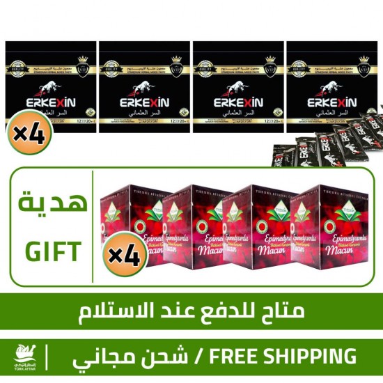 Super Deal, Buy 4 Erkekxin Epimedium Macun ready-to-use sticks 240g and get FREE FOUR epimedium macun 43g