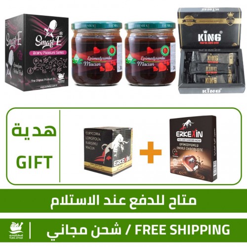 مجموعة الملك, معجون الابيميديوم,معجون الملك كينغ في أكياس جاهزة, معجون الصاروخ, هديتان معجون اركيكسين +اركيكسين شوكولاته مجموعة الملك, معجون الابيميديوم,معجون الملك كينغ في أكياس جاهزة, معجون الصاروخ, هديتان معجون اركيكسين +اركيكسين شوكولاته