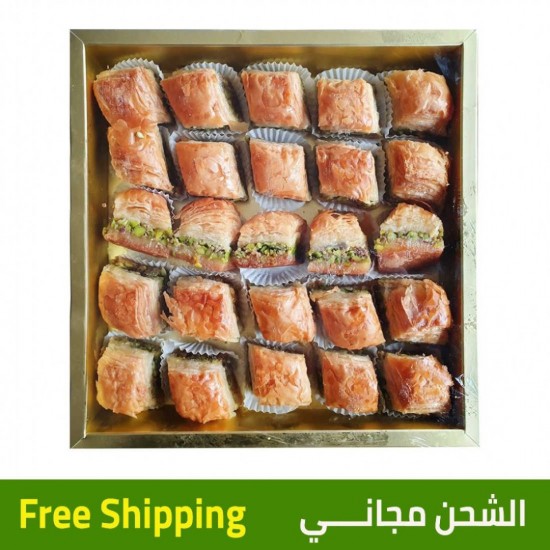 Turkish sweets, Turkish Baklava, Long-Lasting Dry Baklava with Pistachio 855 gr