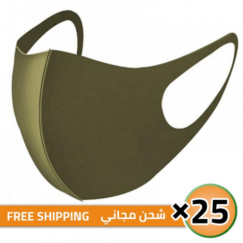 Nano Technology Washable Cloth Mask, Foam Nano Filter Technology Fabric Mask, 25 masks, Green Khaki Nano Technology Washable Cloth Mask, Foam Nano Filter Technology Fabric Mask, 25 masks, Green Khaki