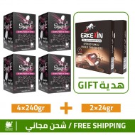 Smart Erection Epimedium Paste,North, Northern & Cold Regions formula,  Turkish Viagra, Rocket Macun, 4×240gr + Free 2×24gr Erkexin Chocolate