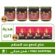 Valentine Offers, 4 Turkish Epimedium DibLong Macun 240 g + 4 Free Gifts of Epimedium DibLong Chocolate FOR WOMEN Frigidity Treatment 25 g