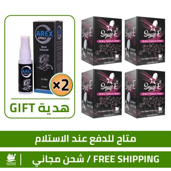 Valentine Offers, 4 Turkish Epimedium Smart- E Macun 240 g + 2 Free Gifts of Arex Long Time Natural Delay Spray For Men 15 Ml Valentine Offers, 4 Turkish Epimedium Smart- E Macun 240 g + 2 Free Gifts of Arex Long Time Natural Delay Spray For Men 15 Ml