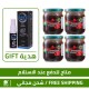 Valentine Offers, 4 Turkish Epimedium Themra Macun 240 g + Free Gift of Arex Long Time Natural Delay Spray For Men 15 Ml