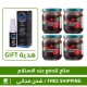 Valentine Offers, 4 Turkish Epimedium Themra Macun 240 g + Free Gift of Arex Long Time Natural Delay Spray For Men 15 Ml Valentine Offers, 4 Turkish Epimedium Themra Macun 240 g + Free Gift of Arex Long Time Natural Delay Spray For Men 15 Ml