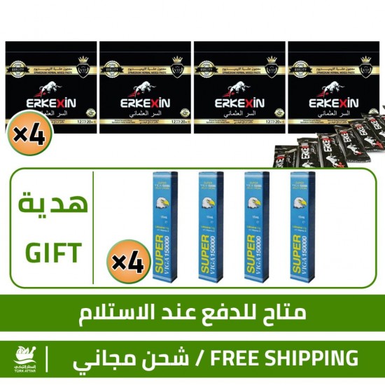 Super Deal, Buy 4 Erkekxin Epimedium Macun ready-to-use sticks 240g and get FREE FOUR Viga 150000 Delay Cream