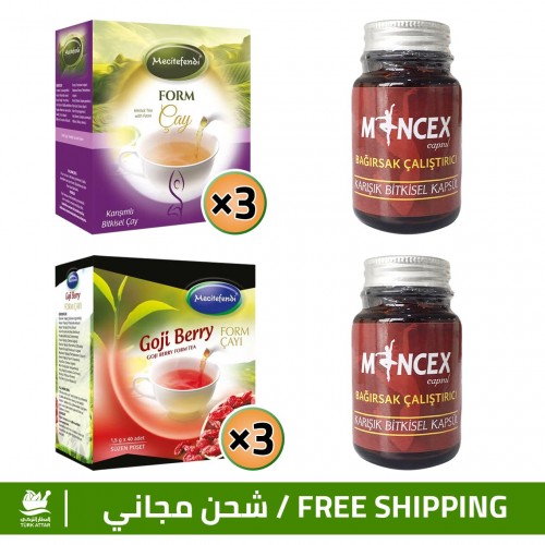 Burn Fats & Prices, Extra Plus Turkish Slimming Set, MINCEX weight Loss Pills ×2 + Goji Berry Tea ×3 + Form Tea ×3, 5-12 kilos/month Burn Fats & Prices, Extra Plus Turkish Slimming Set, MINCEX weight Loss Pills ×2 + Goji Berry Tea ×3 + Form Tea ×3, 5-12 kilos/month