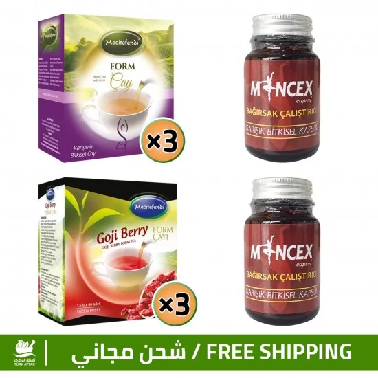 TurkAttar, Burn Fats & Prices, Extra Plus Turkish Slimming Set, MINCEX