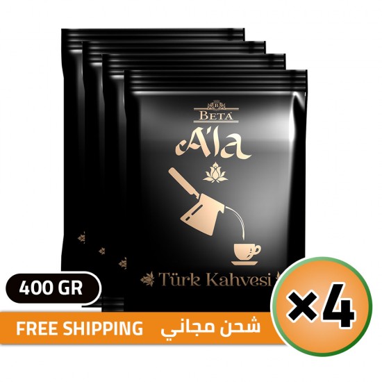 قهوة تركية, قهوة آلا التقليدية, قهوة تركية سادة, شحن مجاني, 4 × 100, 400 غرام