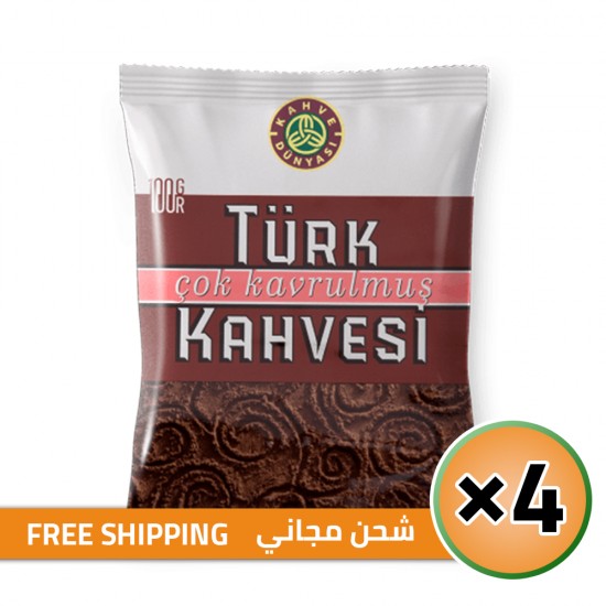 قهوة تركية, قهوة دنياسي, دنيا القهوة , تحميص عالي, شحن مجاني, 4 × 100, 400 غرام