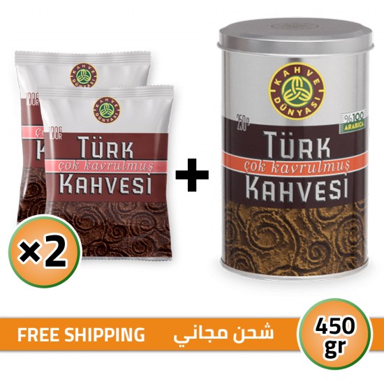 Turkish Coffee, Kahve Dunyasi Coffee, Coffee World, Dark Roast Coffee, FREE SHIPPING, 2 × 100 + 250, 450 gr