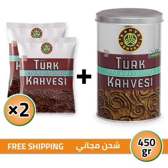 Turkish Coffee, Kahve Dunyasi Coffee, Coffee World, Medium Roast Coffee, FREE SHIPPING, 2 × 100 + 250, 450 gr