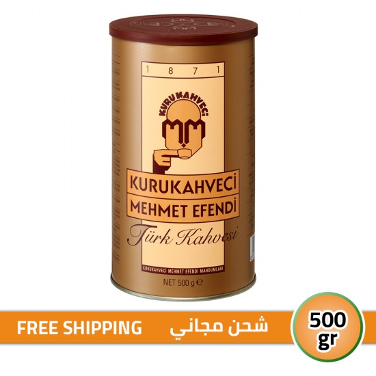 قهوة تركية, قهوة محمد أفندي, المذاق الفاخر, شحن مجاني, 500 غرام